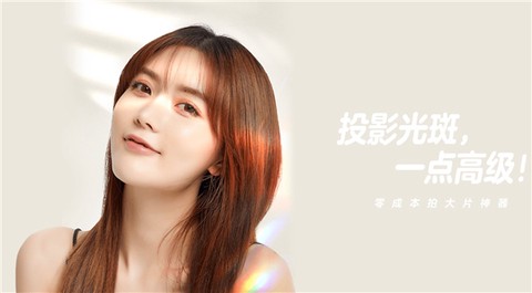 一甜相机免费下载[图6]