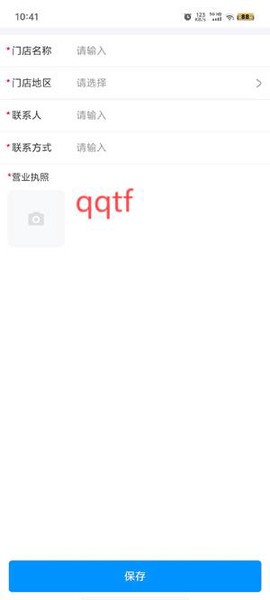66智修[图3]