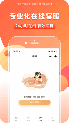 一码贵州截图3