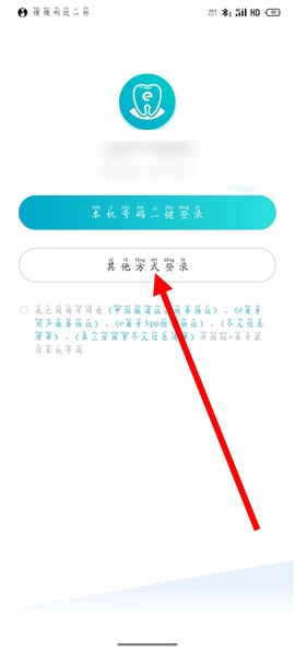 e看牙[图2]