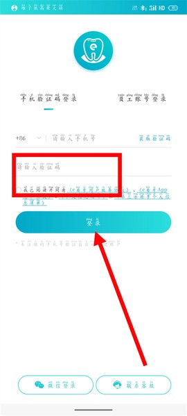 e看牙[图4]