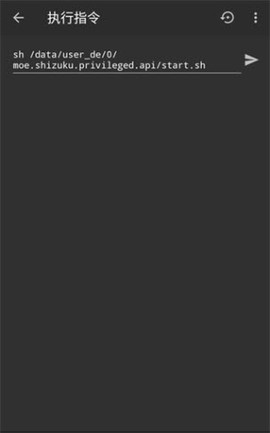 Shizuku官方[图2]