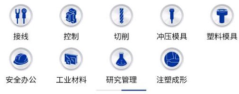 米思米闪购商城[图2]