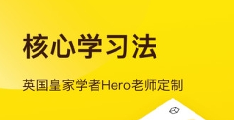 翻转英语[图5]