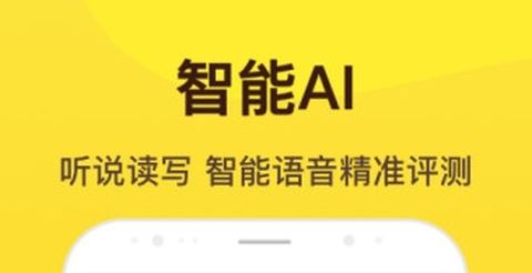 翻转英语[图6]