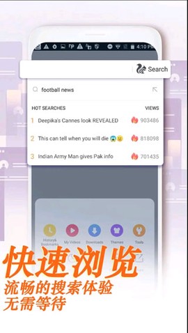 uc浏览器截图3