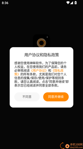 神眸智品[图2]
