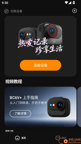 神眸智品[图4]