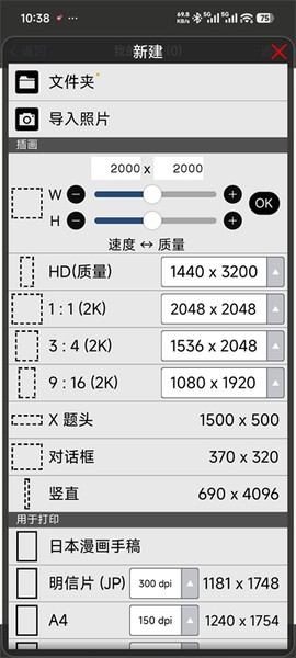 爱笔思画官网[图1]