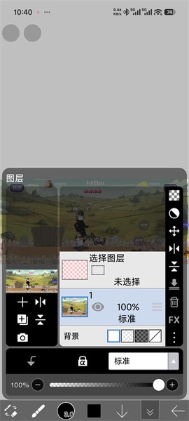 爱笔思画官网[图3]