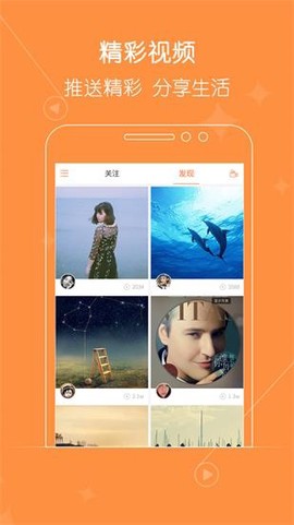 火了小视频截图1