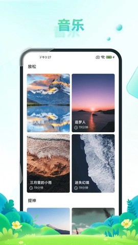 疯狂刷步宝[图1]