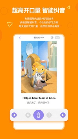 爱看英语[图1]