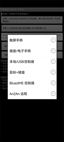 游戏键盘[图5]
