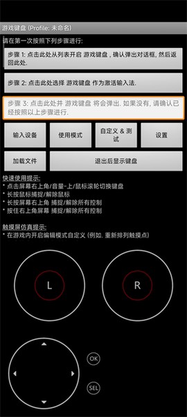 游戏键盘[图6]