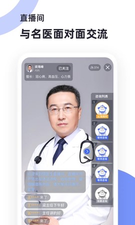 猿医生[图1]