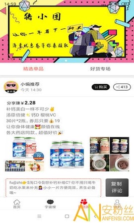 猪小团[图1]