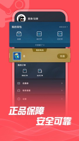 游特卖截图2