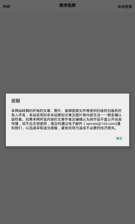 游泳教学视频截图2