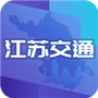 江苏交通云