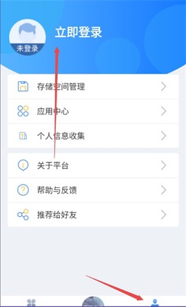 江苏交通云[图8]