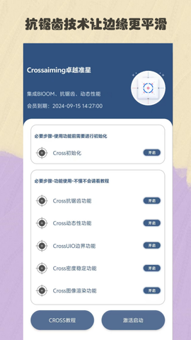 比例精灵[图4]