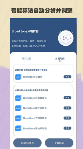比例精灵截图2