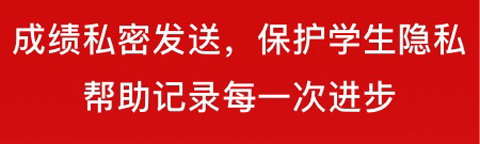 校内外[图1]