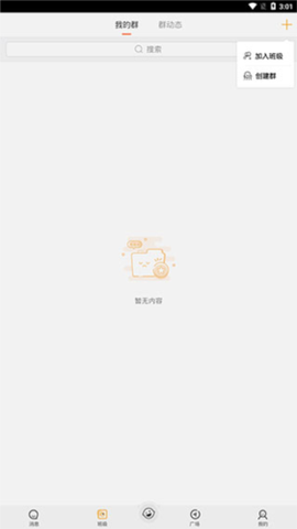 校内外[图3]