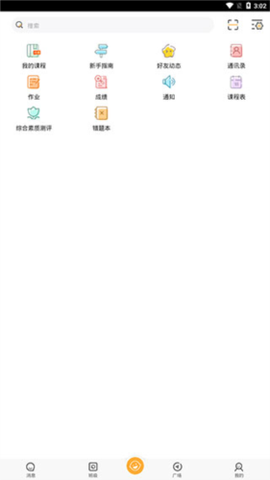 校内外[图4]