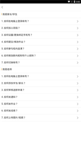 校内外[图5]