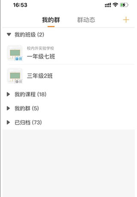 校内外[图8]