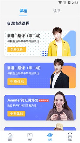 海词词典[图5]