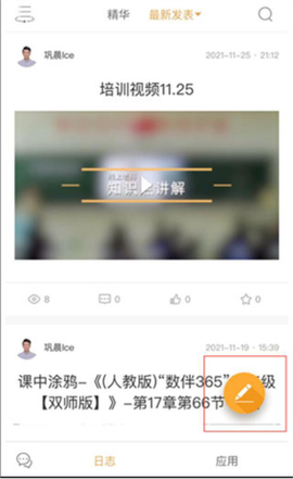校内外[图9]