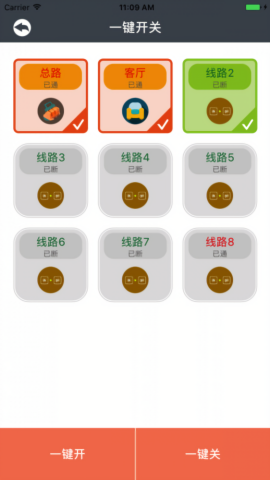 曼顿电博士截图1