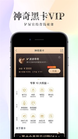 波奇宠物截图3