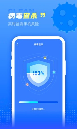 极秒清理[图1]