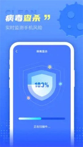 极秒清理截图3