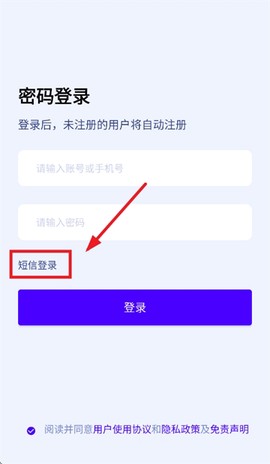 松果云手机[图1]