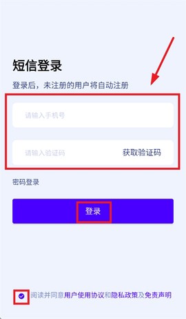 松果云手机[图2]
