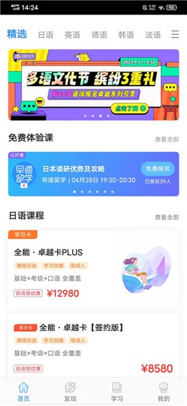 早道网校[图1]