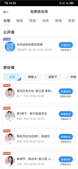 早道网校[图2]