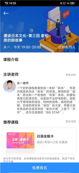 早道网校[图3]
