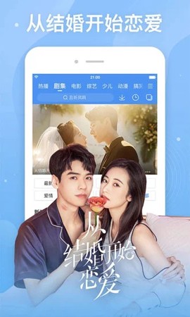 整点视频app截图1