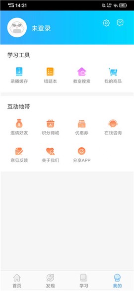 早道网校[图4]