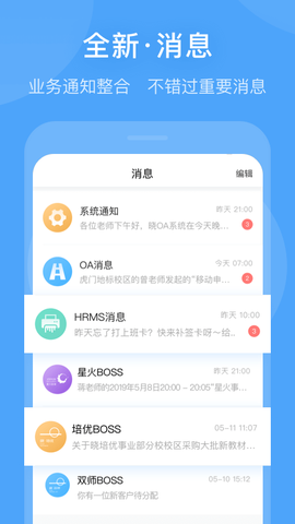 晓助手[图1]