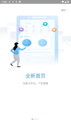 晓助手截图1