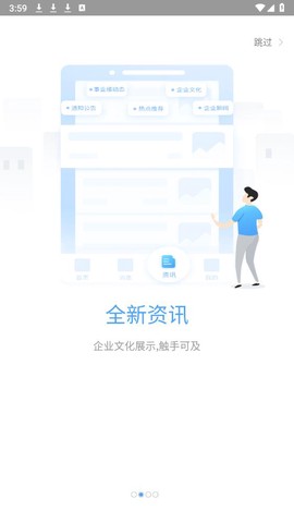 晓助手截图2