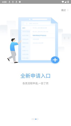 晓助手截图3