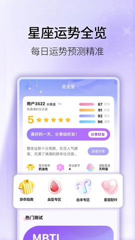 星座屋[图1]